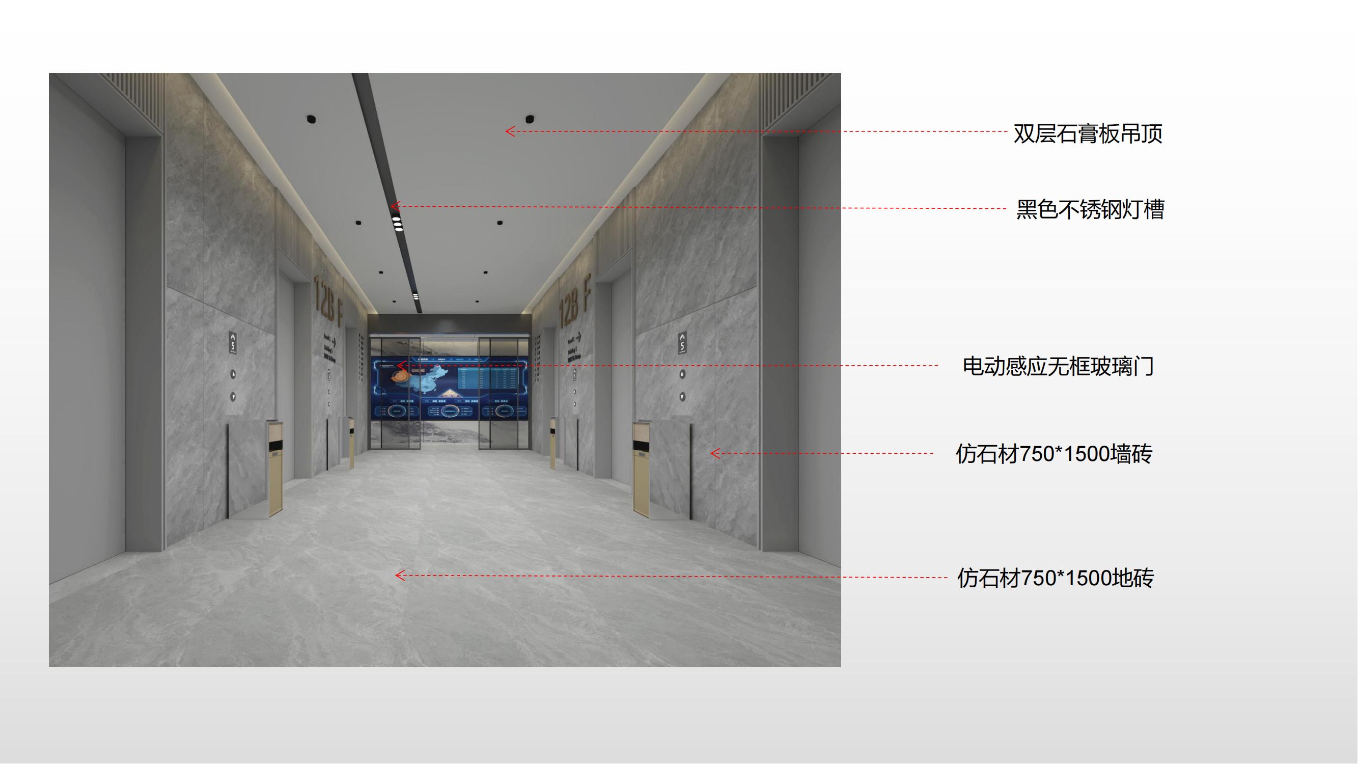 合肥包河區徽商總部廣場設計施工一體辦公室裝修項目案例分析_03.jpg